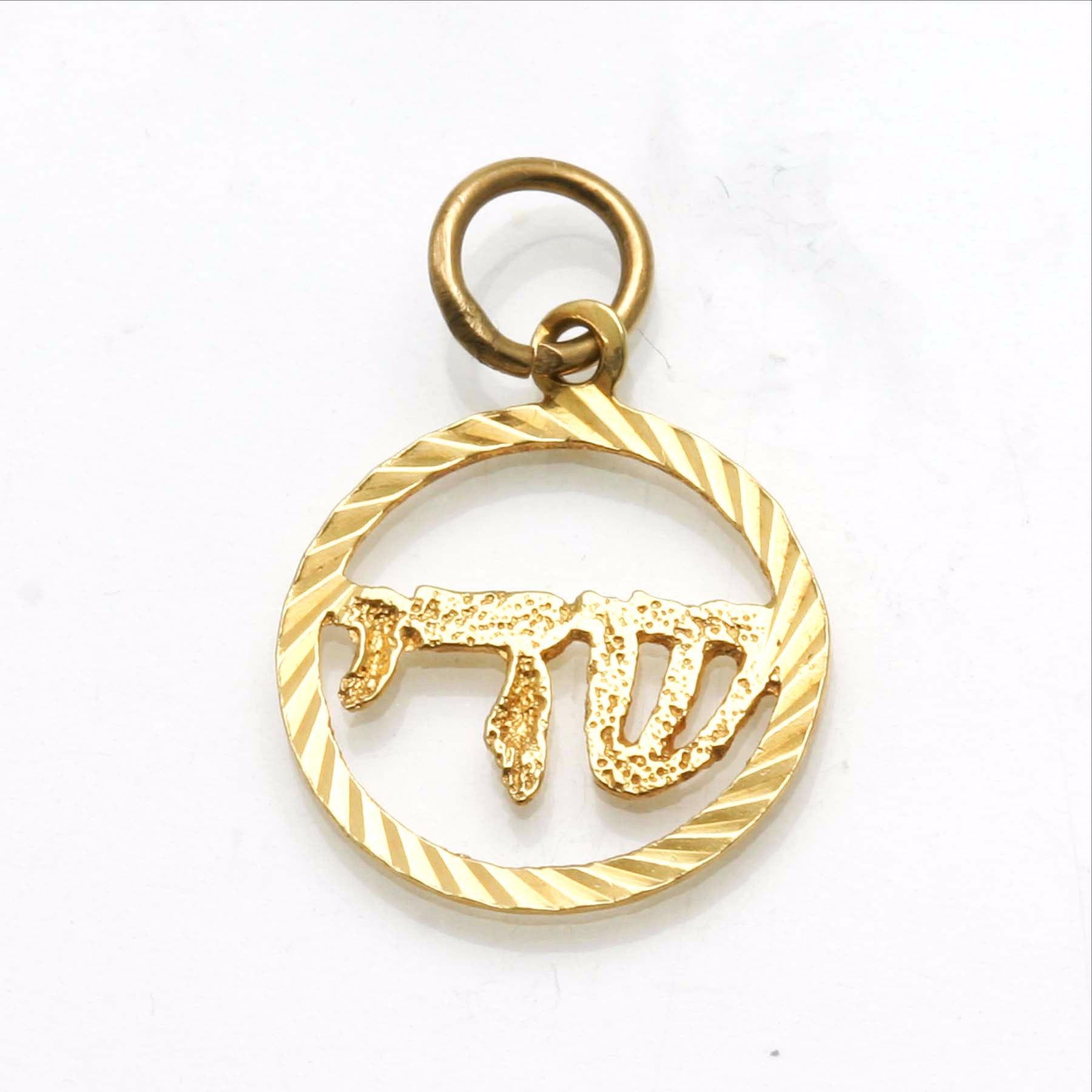 14k Yellow gold Encircled Shadai Pendant Small - JewelryJudaica