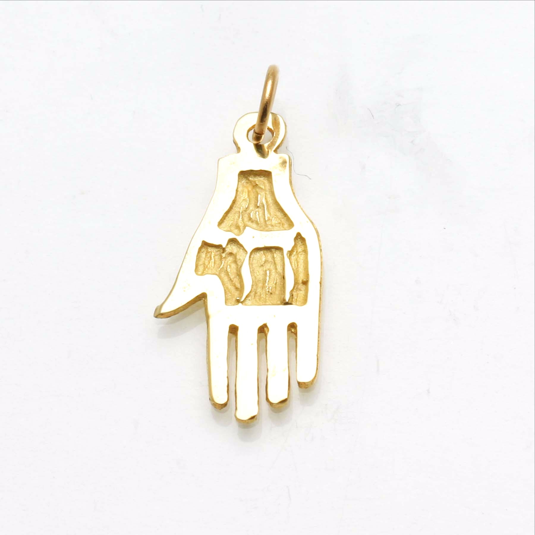 14k Yellow Gold Hamsa Chai Pendant Small - JewelryJudaica