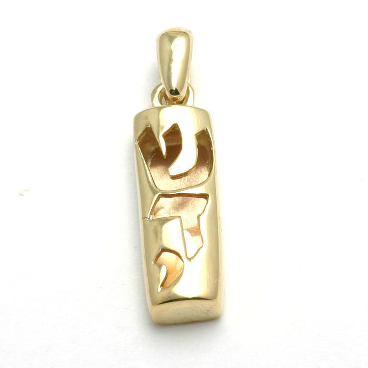 14k Yellow Gold Mezuzah Pendant Shadai Modern Made in Israel - JewelryJudaica