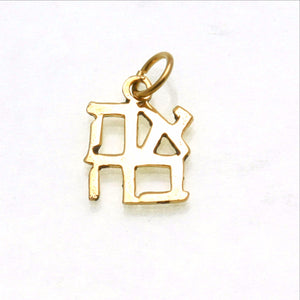 14k Yellow Gold Ahava Love Pendant Small - JewelryJudaica