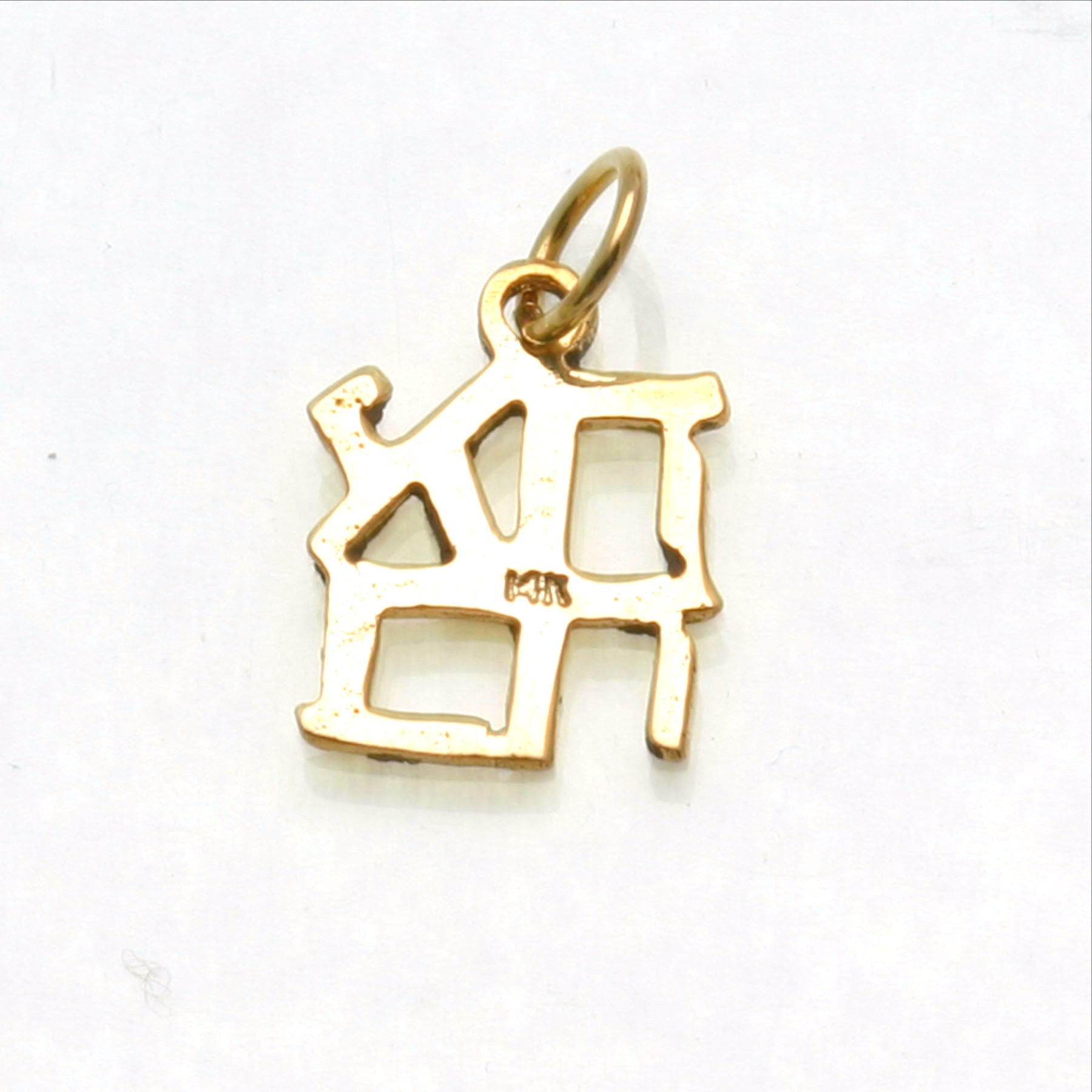 14k Yellow Gold Ahava Love Pendant Small - JewelryJudaica