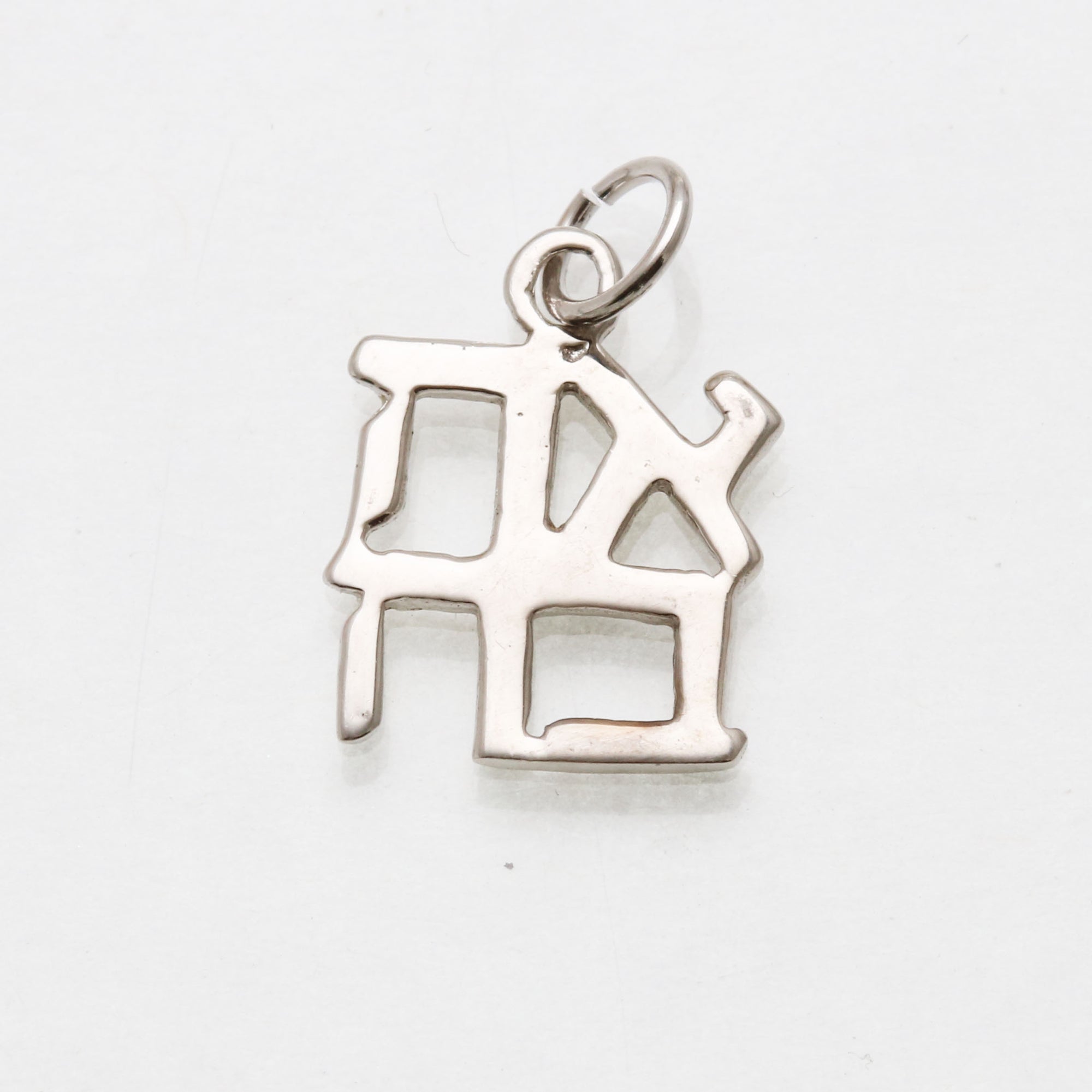 14k White Gold Ahava Love Pendant Small