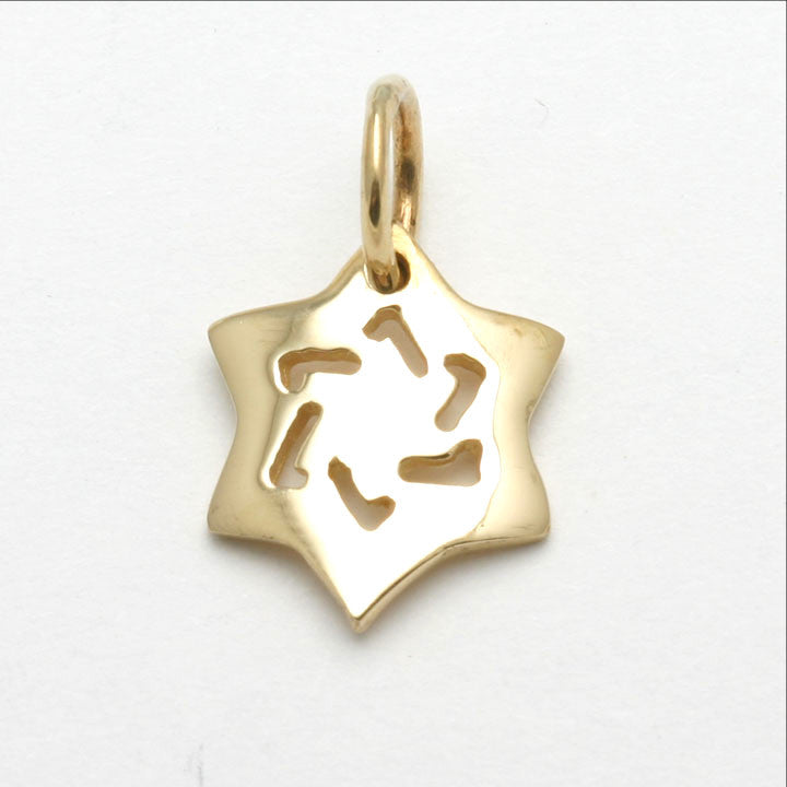 14k Yellow Gold Jewish Star of David Pendant Small - JewelryJudaica