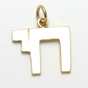 14k Yellow gold Modern Chai Pendant - JewelryJudaica