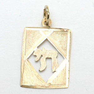 14k Yellow Gold Chai Pendant Frame - JewelryJudaica