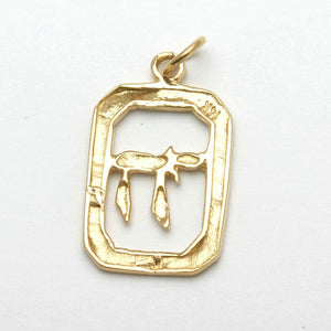 14k Yellow Gold Chai Pendant Diamond Cut Frame - JewelryJudaica