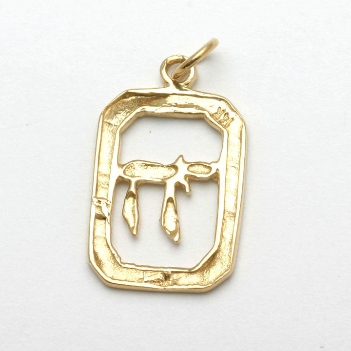 14k Yellow Gold Chai Pendant Diamond Cut Frame - JewelryJudaica