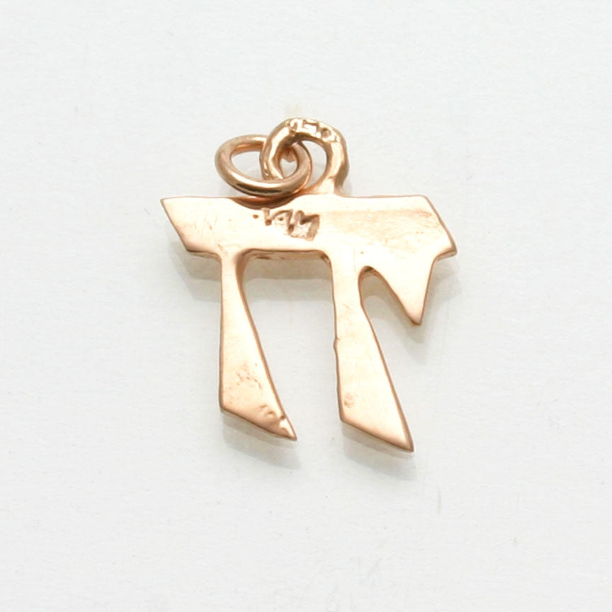 14k Rose Gold Chai Pendant Small Modern - JewelryJudaica