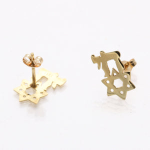 14k Yellow gold Star of David Chai Stud Earrings - JewelryJudaica