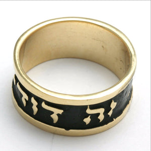 14k Yellow Gold Ze Dodi Beloved Jewish Wedding Band Ring Blackened - JewelryJudaica