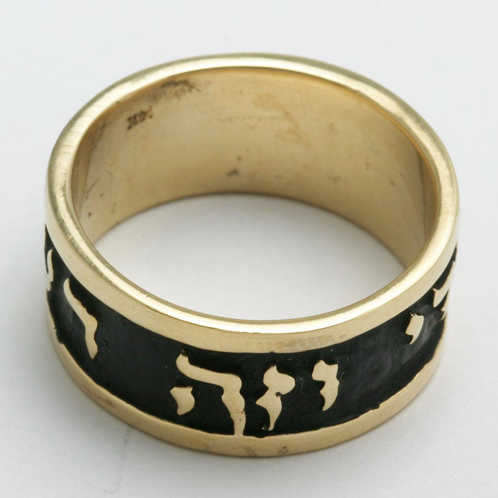 14k Yellow Gold Ze Dodi Beloved Jewish Wedding Band Ring Blackened - JewelryJudaica