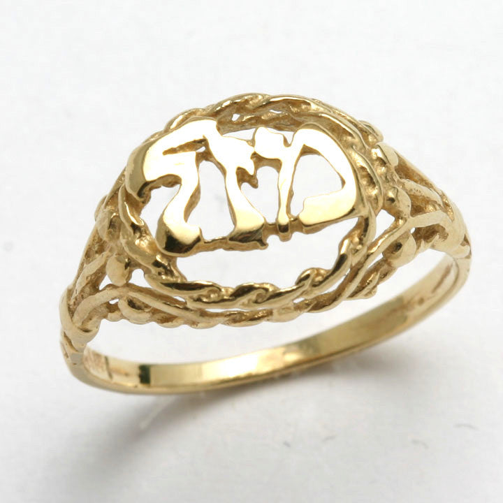 14k Yellow gold Mazal Luck Judaica Ring - JewelryJudaica