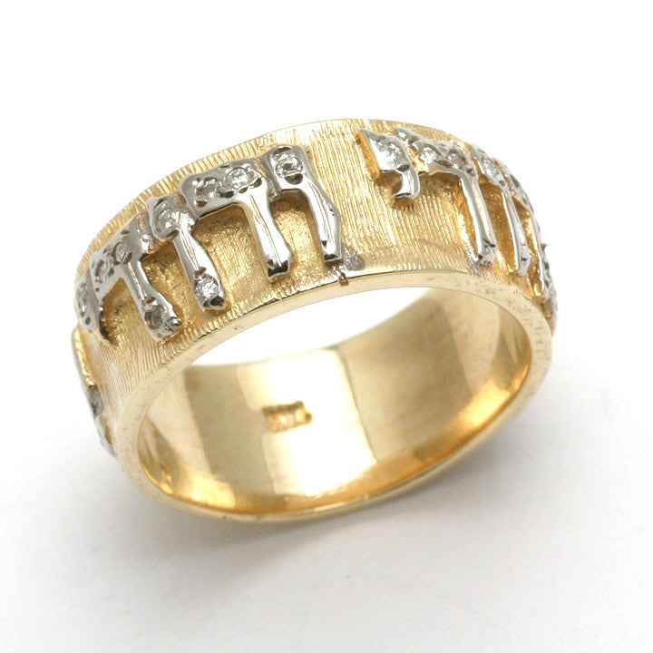 14k Yellow Gold Diamond Ani Le Dodi Jewish Wedding Band Beloved - JewelryJudaica