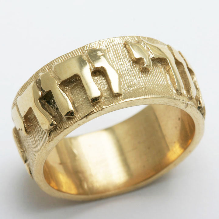 14k Yellow Gold Ani Le Dodi Jewish Wedding Band Ring Thick Beloved - JewelryJudaica