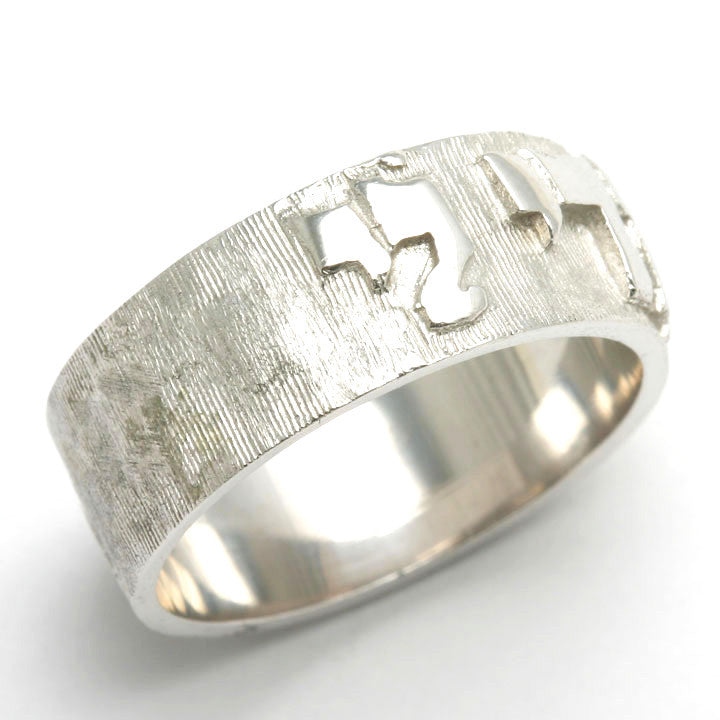 14k White Gold Ani Le Dodi Jewish Wedding Band Ring Thick Beloved - JewelryJudaica