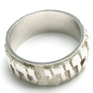 14k White Gold Ani Le Dodi Jewish Wedding Band Ring Thick Beloved - JewelryJudaica