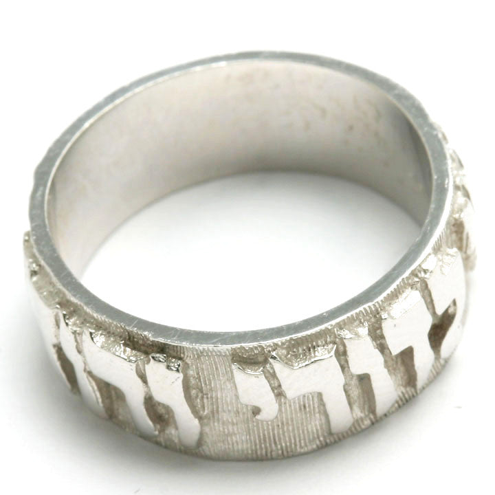 14k White Gold Ani Le Dodi Jewish Wedding Band Ring Thick Beloved - JewelryJudaica