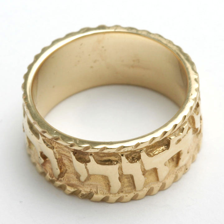 14k Yellow Gold Ani Le Dodi Jewish Wedding Band Ring Ridge - JewelryJudaica