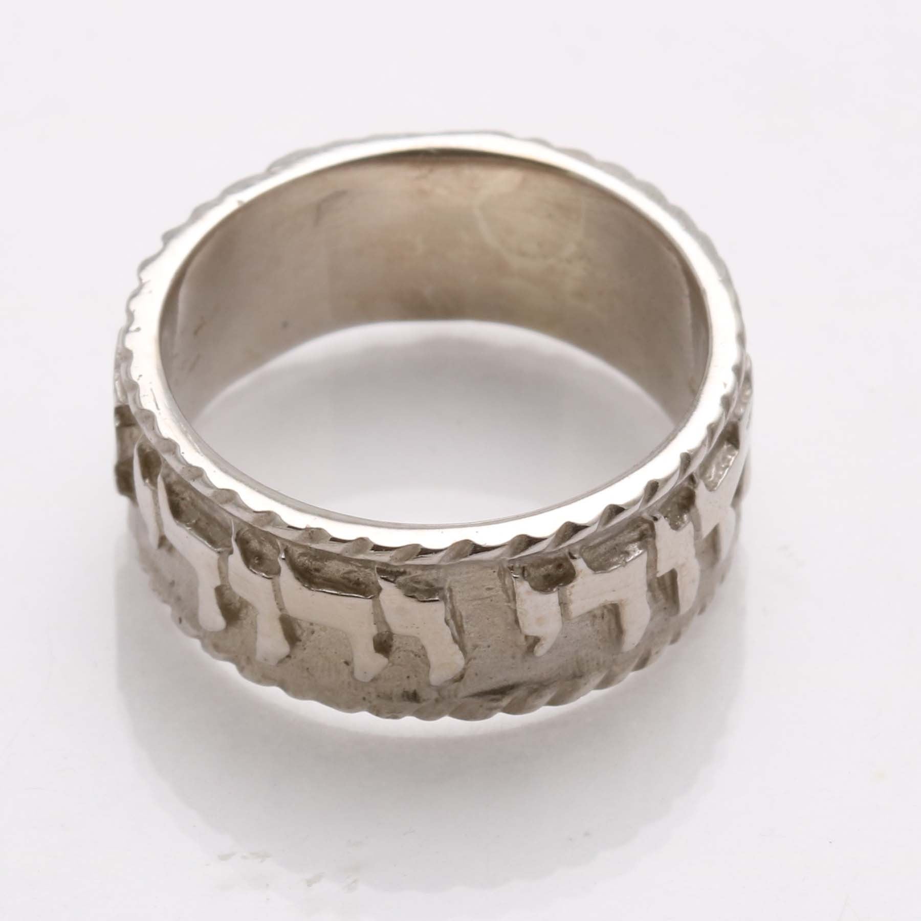 14k White Gold Ani Le Dodi Jewish Wedding Band Ring Ridge - JewelryJudaica