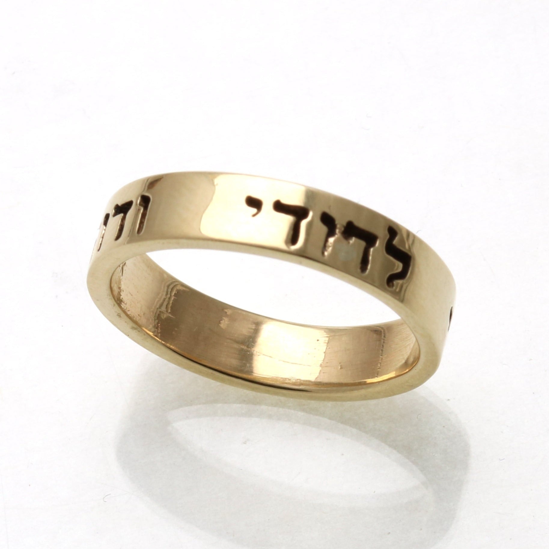 14k Yellow Gold Ani Le Dodi Jewish Wedding Band Ring 4.5mm Oxidized