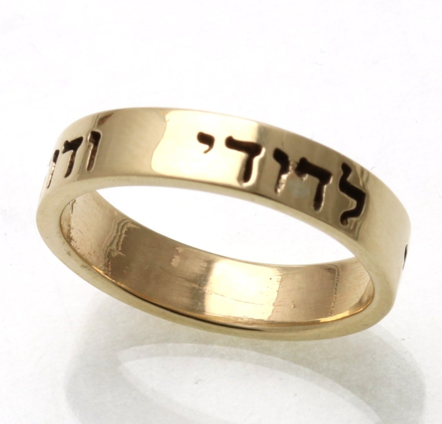 14k Yellow Gold Ani Le Dodi Jewish Wedding Band Ring 4.5mm Oxidized