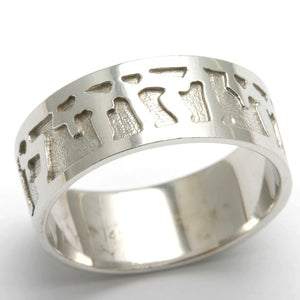 14k White Gold Ani Le Dodi Jewish Wedding Band Ring - JewelryJudaica