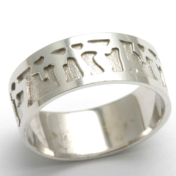 14k White Gold Ani Le Dodi Jewish Wedding Band Ring - JewelryJudaica