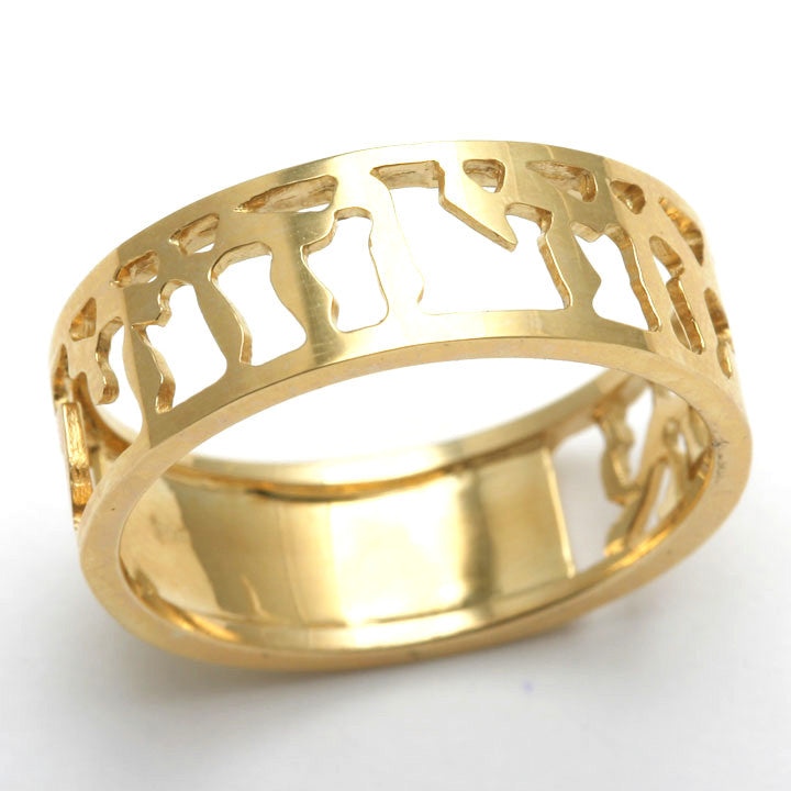 14k Yellow Gold Ani Le Dodi Jewish Wedding Band Cut Out Ring - JewelryJudaica