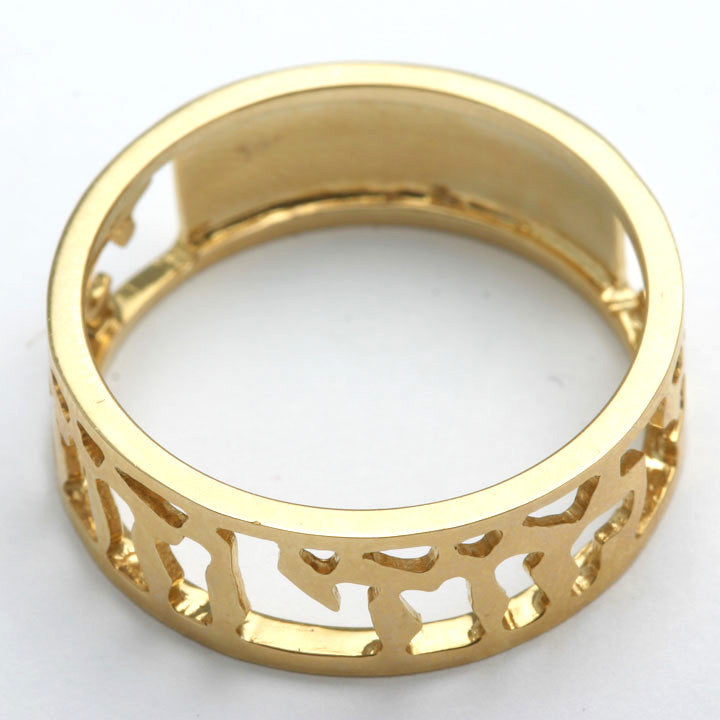 14k Yellow Gold Ani Le Dodi Jewish Wedding Band Cut Out Ring - JewelryJudaica