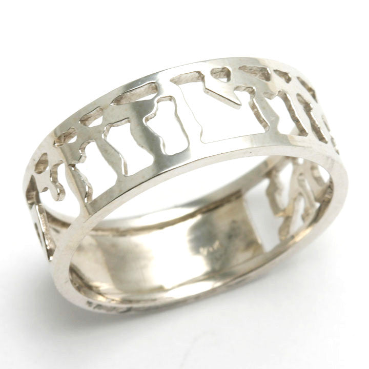 14k White Gold Ani Le Dodi Jewish Wedding Band Cut Out Ring - JewelryJudaica