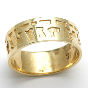 14k Yellow Gold Ani Le Dodi Jewish Wedding Band Ring - JewelryJudaica