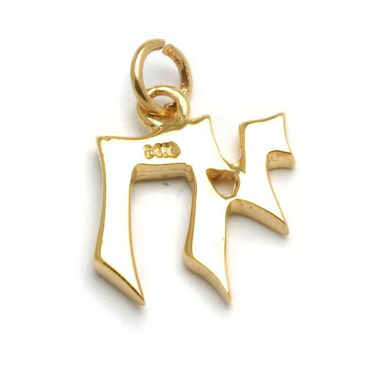 14k Yellow Gold Chai Solid Pendant - JewelryJudaica