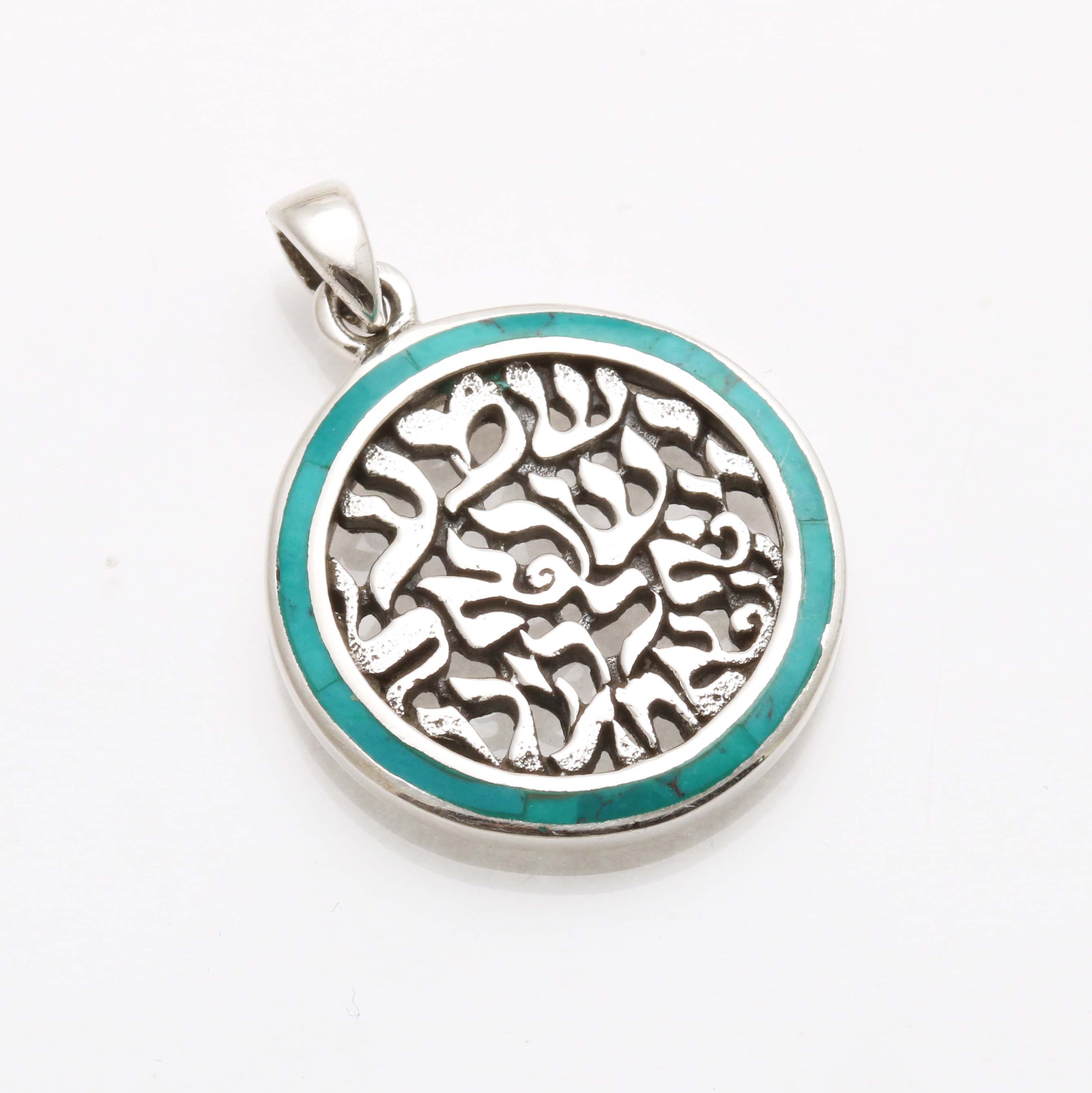 Sterling Silver Shema Yisrael Eliat Stone Pendant Malachite Green Circle - JewelryJudaica